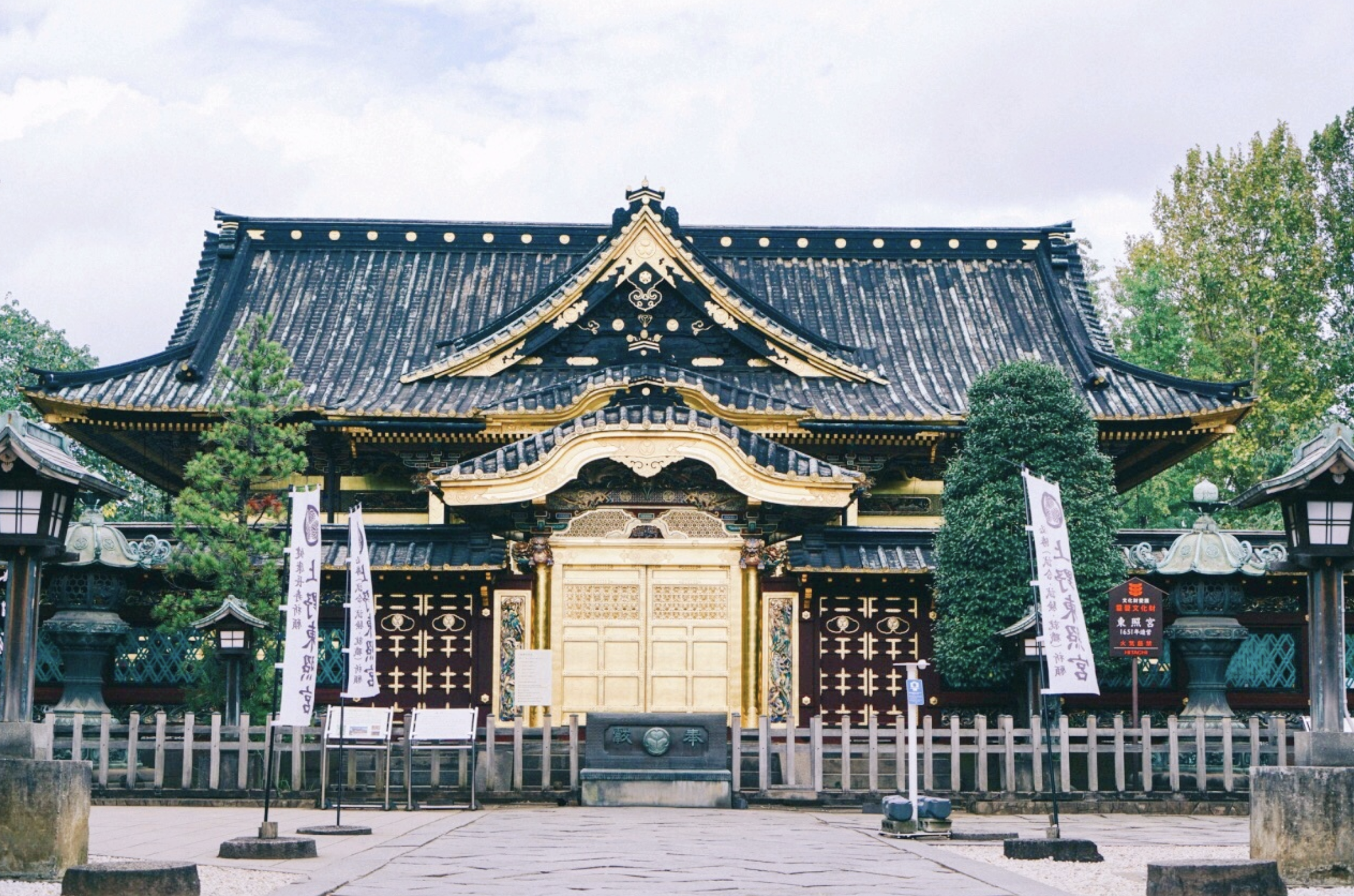 Tokio Tradycyjne